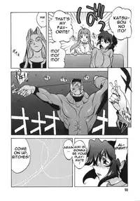 Breast Play 2 [English] [Rewrite] [EroBBuster]