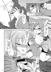 (C90) [Reverse Noise (Yamu)] Easy Emotion (Touhou Project)