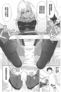 [Takano yuki] Chichi Otome | 美乳的乙女 [Chinese]