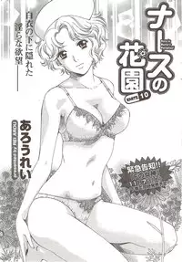 COMIC Doki! Special 2009-11