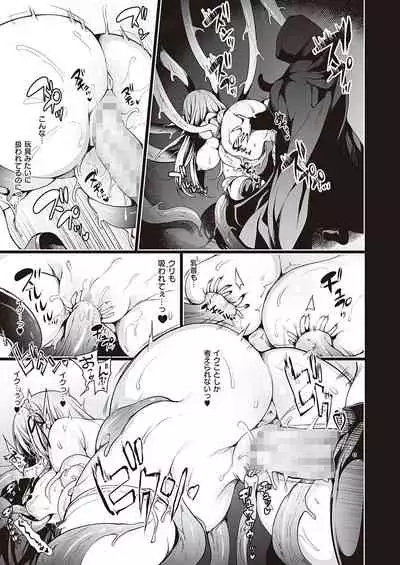 COMIC ExE 36