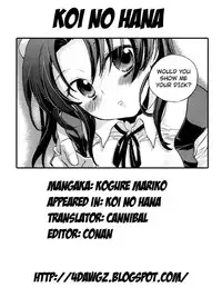 [Kogure Mariko] Koi no Hana [English] [4dawgz]