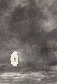 [LYOS. (Eiji Nitta)] insignis blue (Tokyo Ghoul)