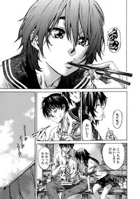 [Maruta] Amanojaku ga Koi o Shite