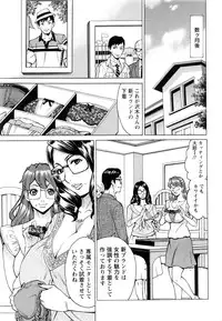 Action Pizazz DX 2016-12