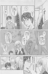 COMIC CanDoll 2010-08 Vol. 79