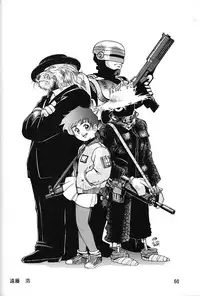 (C47) [Ganso Sonoda Ya (Various)] Chousen Ame Ver.06