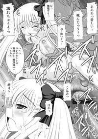 (C76) [Asanoya (Kittsu)] Ri-chi Ippatsu Chou Chichi Tsumo (Saki)