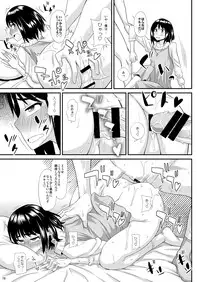 [Futanarun (Kurenai Yuuji)] Futanari Musume ni Okasarechau! 3 [Digital]