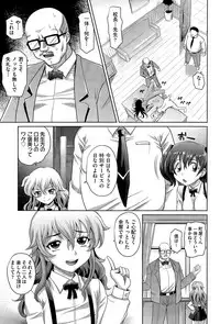 COMIC AUN 2015-12