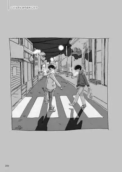 Yo ga akeru mae ni ha takusan no koto ga atte