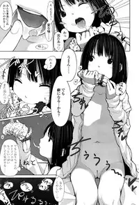 Girls forM Vol. 12