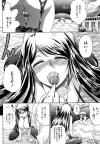 [Kaname Aomame] Senpai Nice Desu