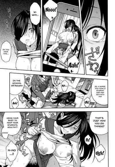 Boku no Kanojo o Netotte Kudasai | Please Fuck My Wife