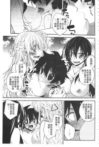 [Ogura Shuuichi] Paradise Hazard | 淫慾的天堂 大冒險 [Chinese]