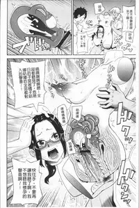 [John K. Pe-ta] Monzetsu Freestyle [Chinese]