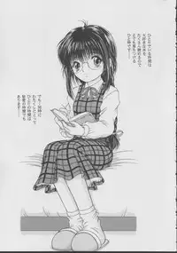 (CR32) [D'Erlanger (Yamazaki Show)] Angel Mischief (Sister Princess)