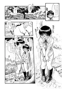 [Souma Tatsuya] Mocchan