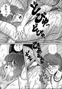 [Mibuno Kakashi] DOKU KINOKO 1