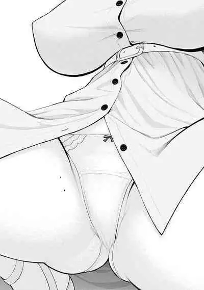 Ingoku Danchi | 淫獄小區 1