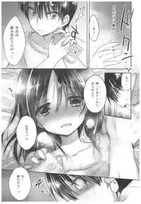 (C91) [AquaDrop (Mikami Mika)] Oyasumi Sex Soushuuhen