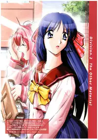 Kyouhaku Owaranai Asu original illustration art book