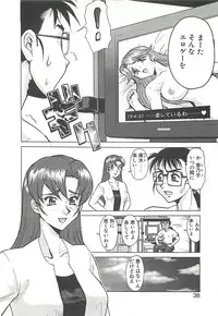 [Umedama Nabu] Operation Daisakusen