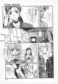 [Okada Matsuoka] Milk Engine