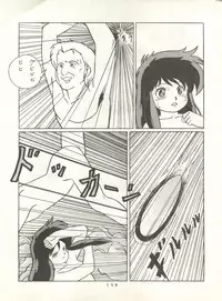 (C31) [Studio Narazuke (Various)] HAKKIN JIDAI II (Various)