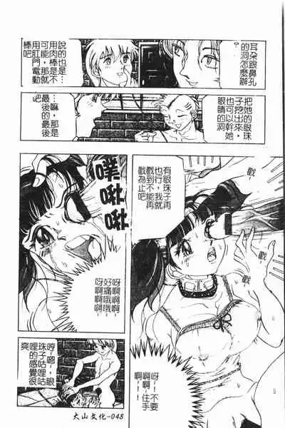 [Anthology] Extreme confinement [Chinese]