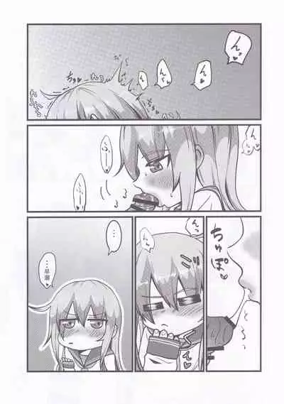 Dai Roku Hayawari Kaibou Ecchi