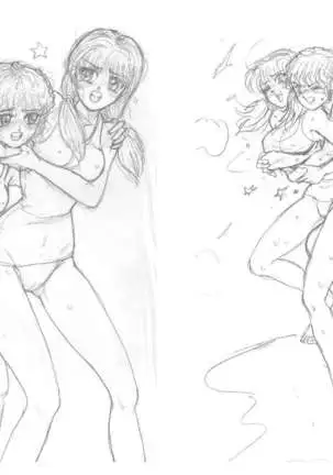 Bishoujo Fighting Fukkokuban Vol. 1