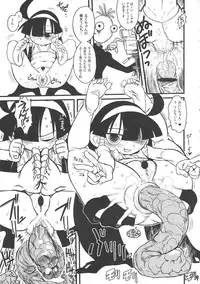 (C80) [Kakumei Seifu Kouhoushitsu (RADIOHEAD)] Lucukore (Lucu Lucu)