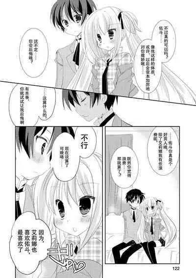 ＤＲＡＣＵ－ＲＩＯＴ！ ＨＯＮＥＹ！