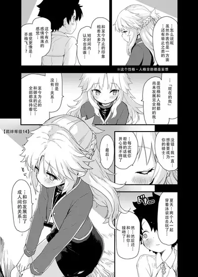 ROUTE:MO Liliy | “小“莫路线