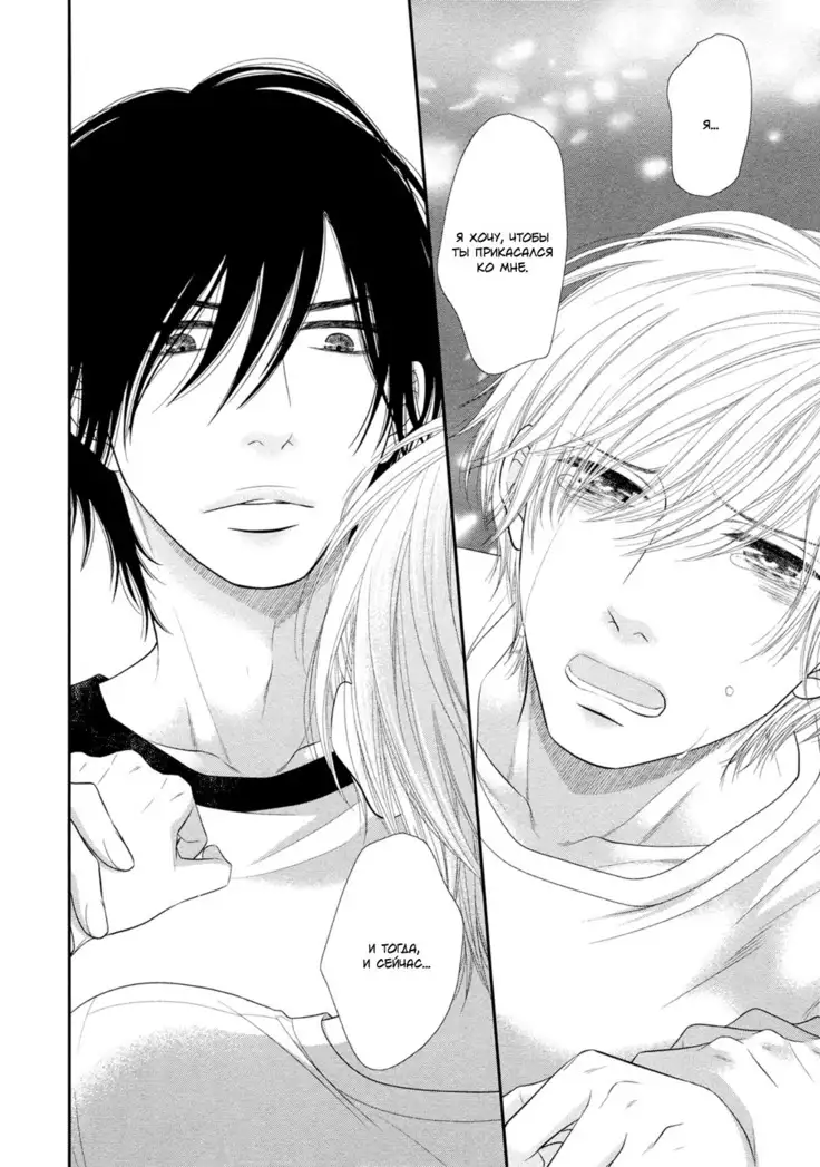 12 Ji kara Hajimaru | Все началось с 12:00