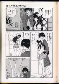 seek[utatane hiroyuki]