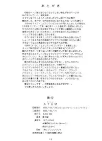 (CR37) [Black Dog (Kuroinu Juu)] ATUM (School Rumble)