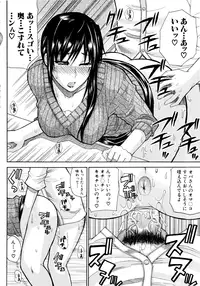 [Shunjou Shuusuke] Venus Rhapsody [Decensored]