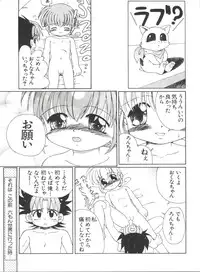 [Anthology] Love Chara Taizen No. 9 (Various)