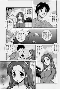 [Matsuzawa Kei] After Five no Seifuku