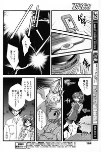 Manga Bangaichi 2007-05