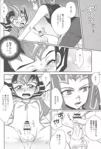 (C86) [HEATWAVE (Yuuhi)] HWZ III (Yu-Gi-Oh! Zexal)