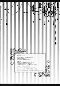 (C85) [Setoran (Itou Seto, Tanno Ran)] glad glad (Touhou Project)