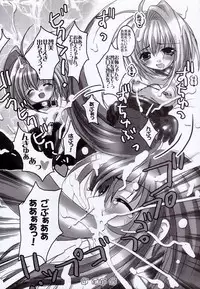 (C62) [SPT (Kakenasi)] Kubiwa Tsuushin Volume 3 (Various)