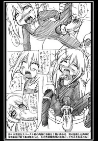 (C71) [Nozarashi (Nozarashi Satoru)] Nozarashi Ninbetsuchou (Various)