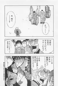 [Nagashima Chosuke] Jet Jyoushi 1