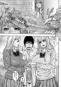 COMIC Masyo 2016-06