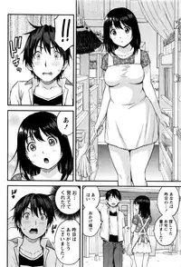 Monthly Vitaman 2016-01