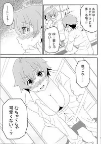(C89) [TSF no F (Various)] TSF no F no Hon Sono 2